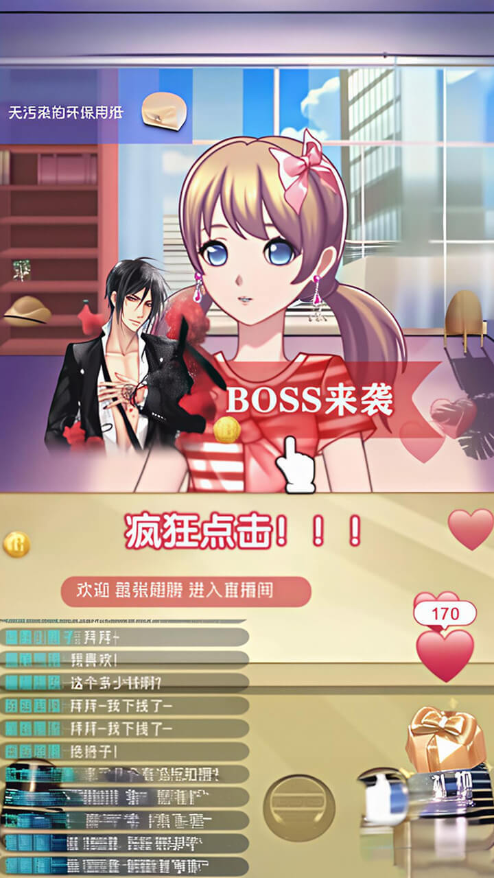 胡闹航班截图