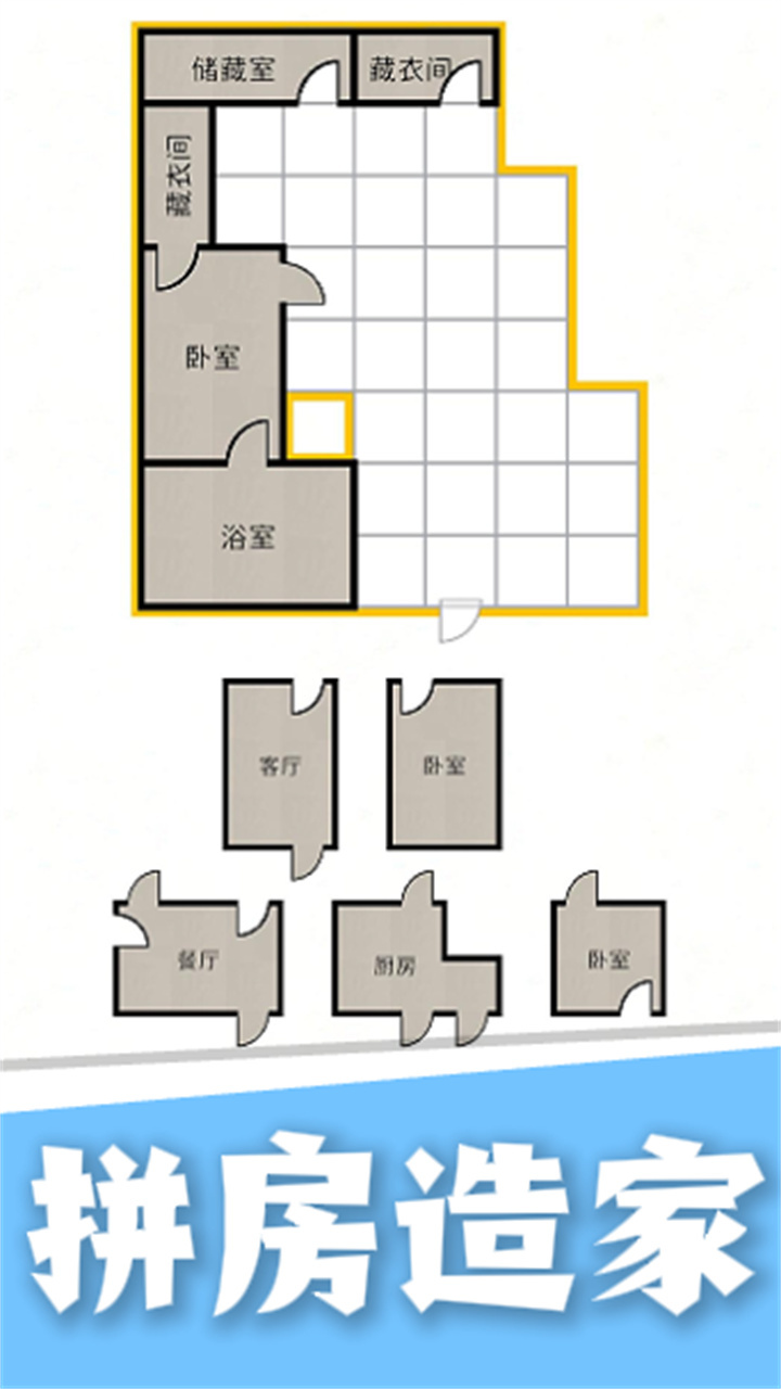 钱多到没地花游戏截图