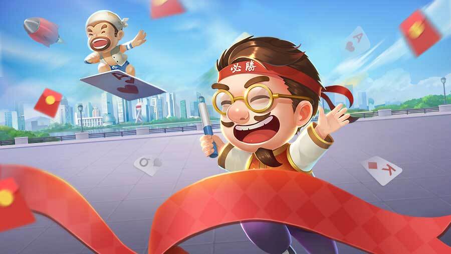 开启四人斗地主截图