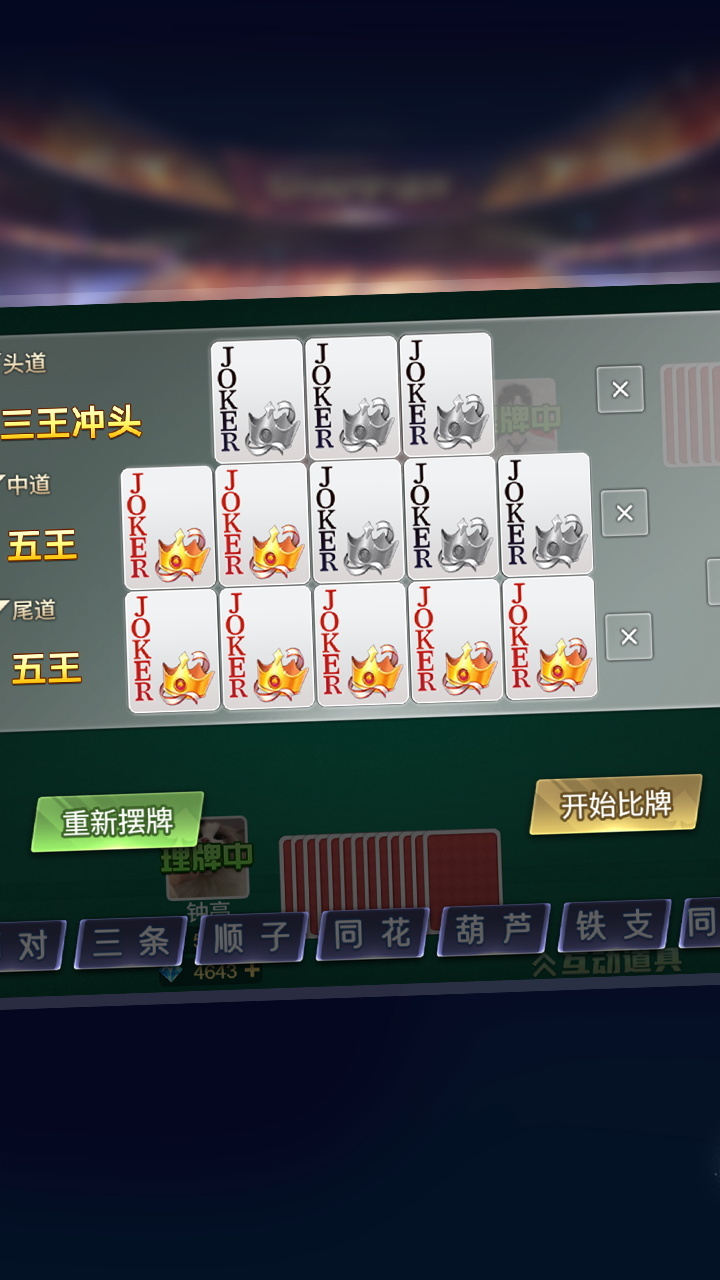 壹柒十三张截图