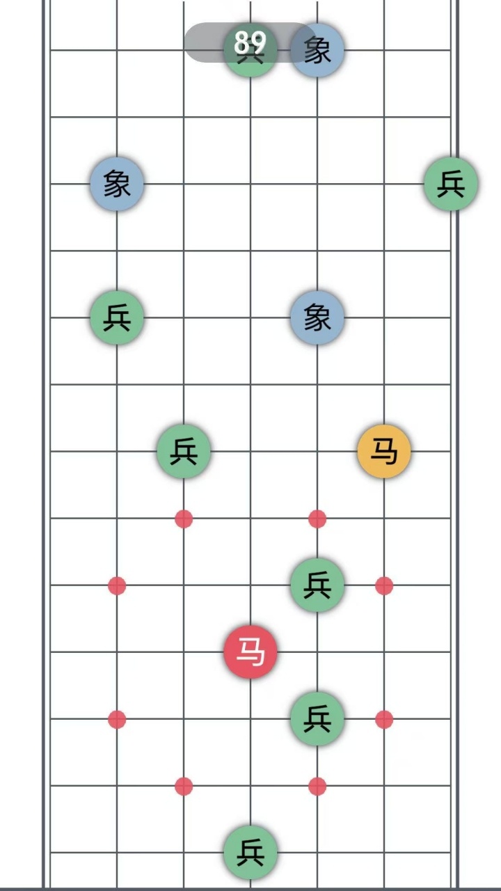 一马走日截图