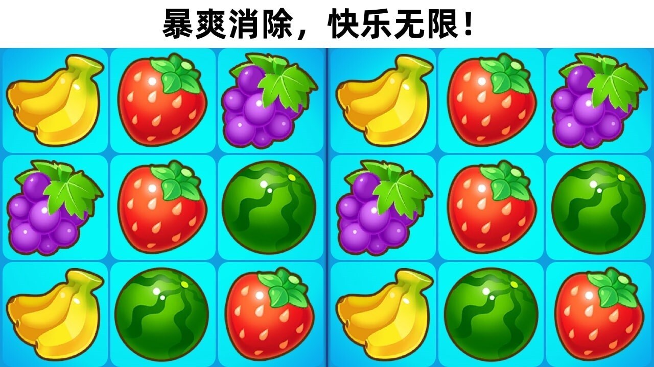 卡皮巴拉消消乐截图