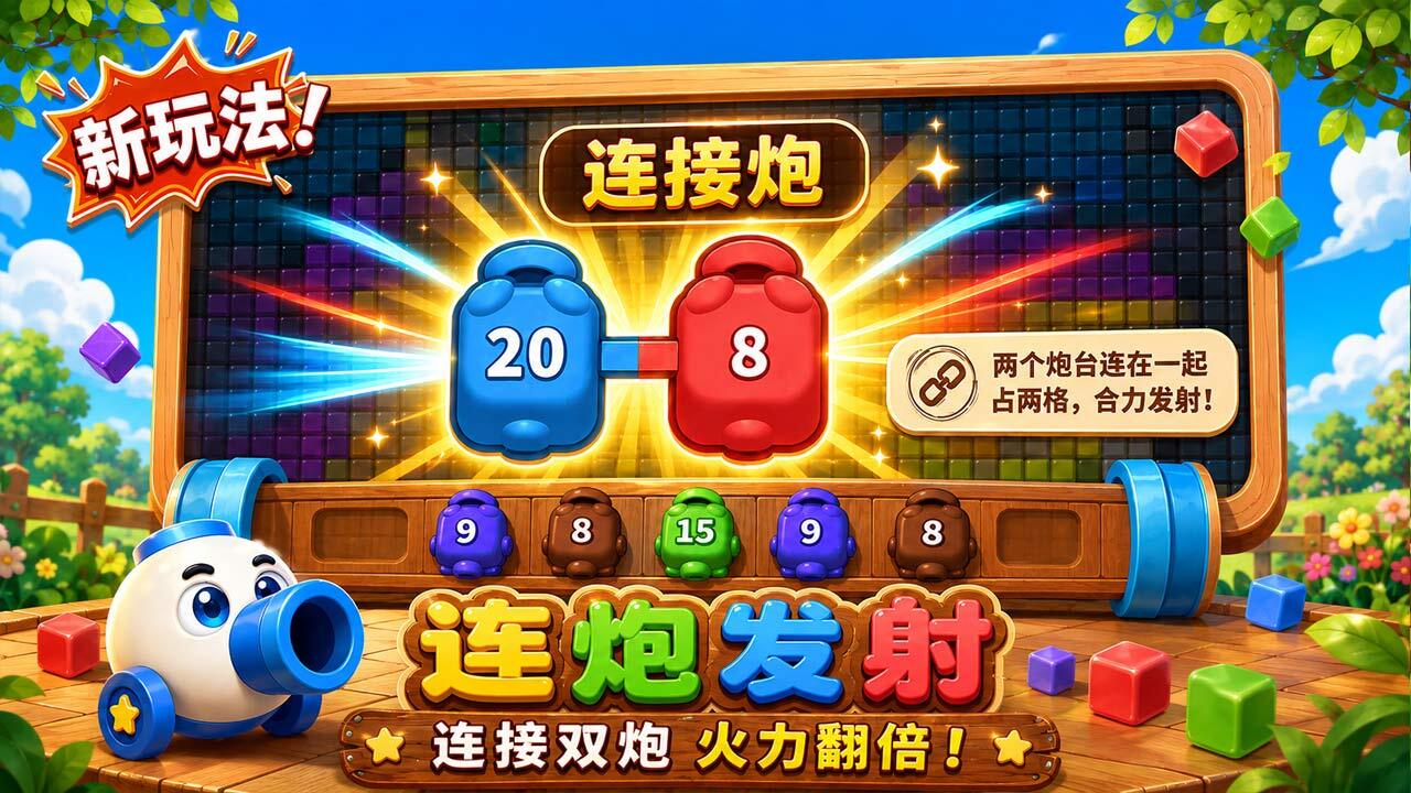 虫王争霸截图