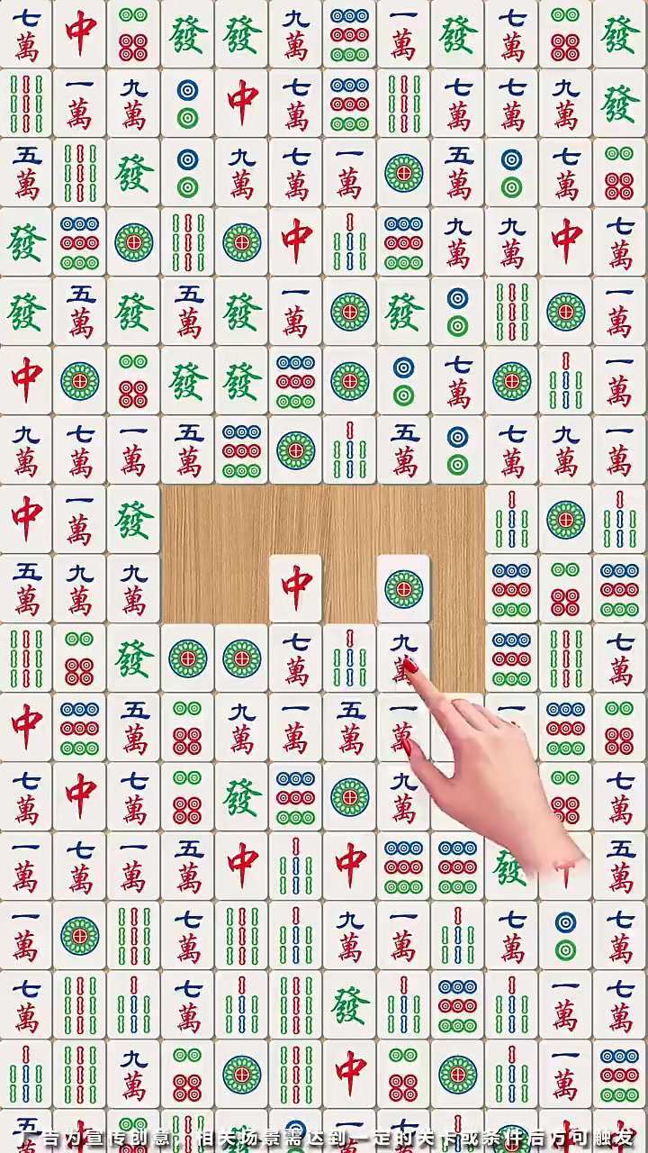 来玩消除啊截图