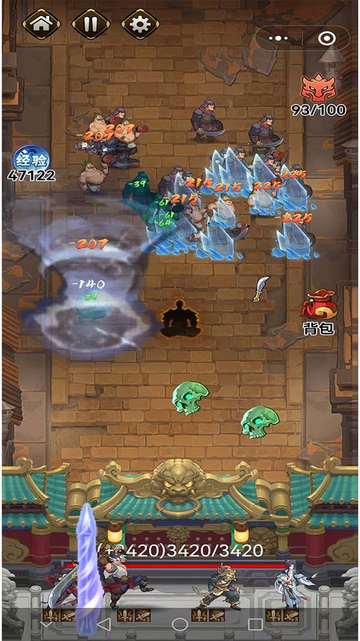 水浒小英雄截图