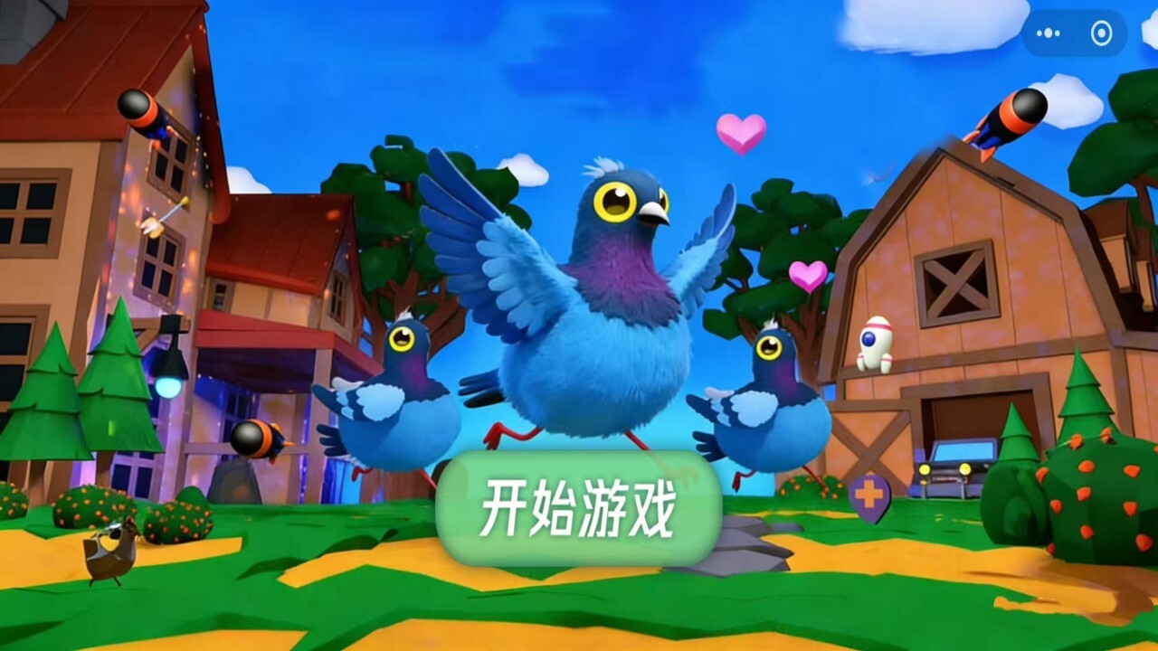 疯狂的鸽子模拟2截图