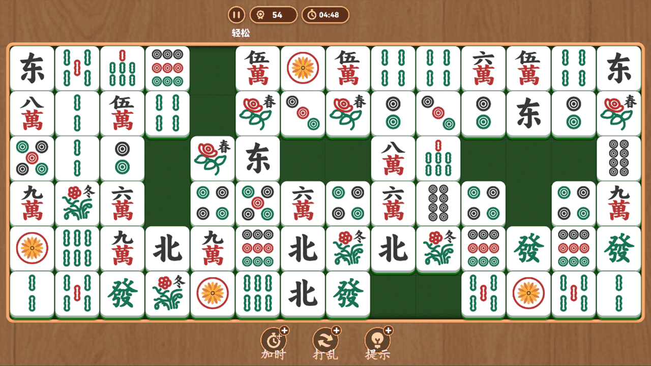 碰碰解压馆截图