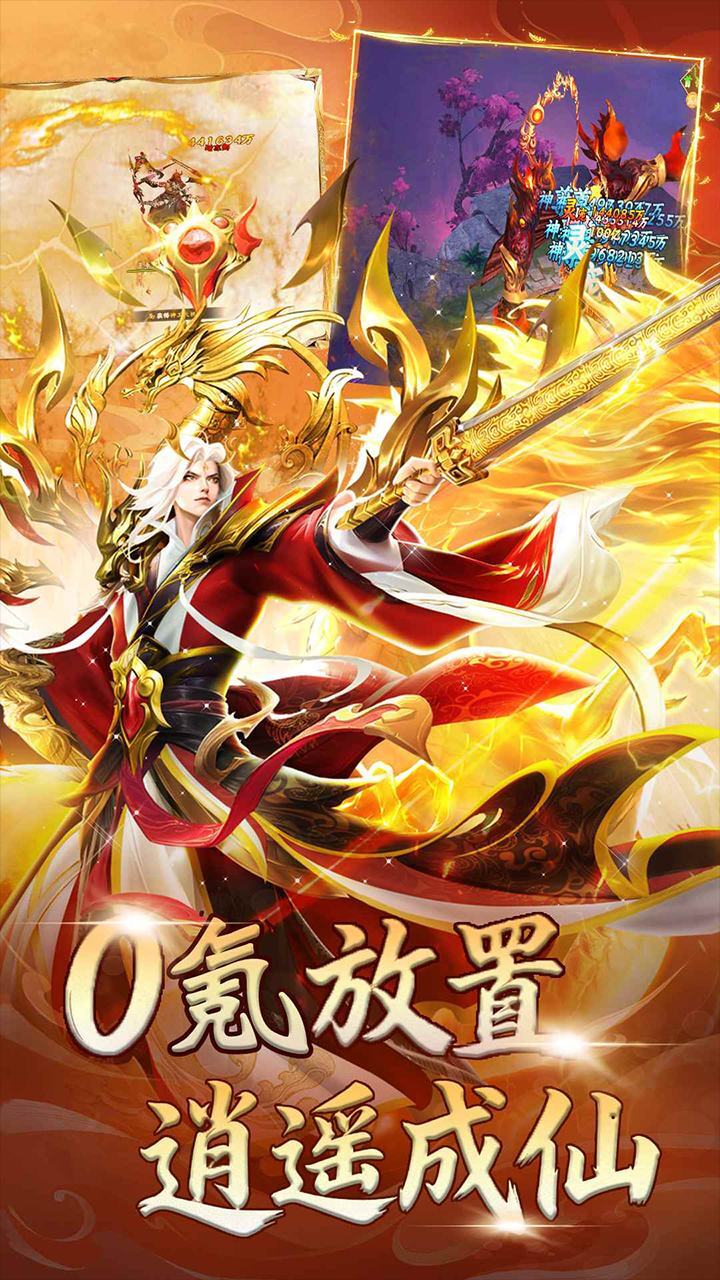 守卫孤岛截图