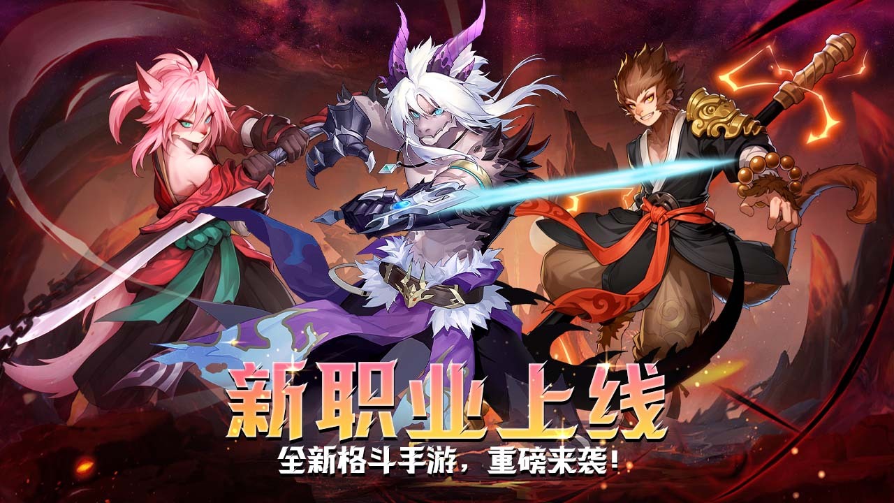 迷你动物大作战截图