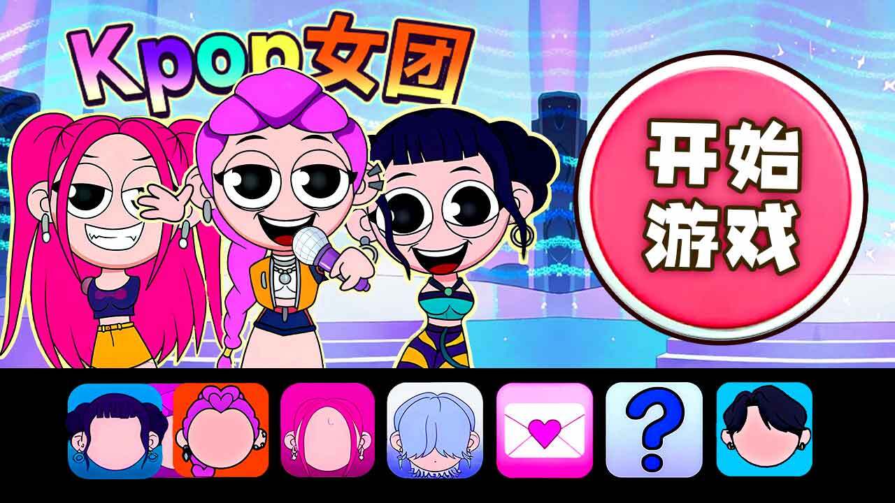 创意安静书截图