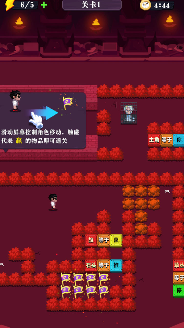 天天救你妹截图