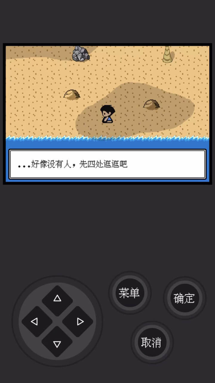 笼中岛截图