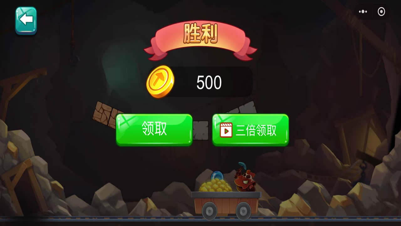 挖穿世界游戏截图