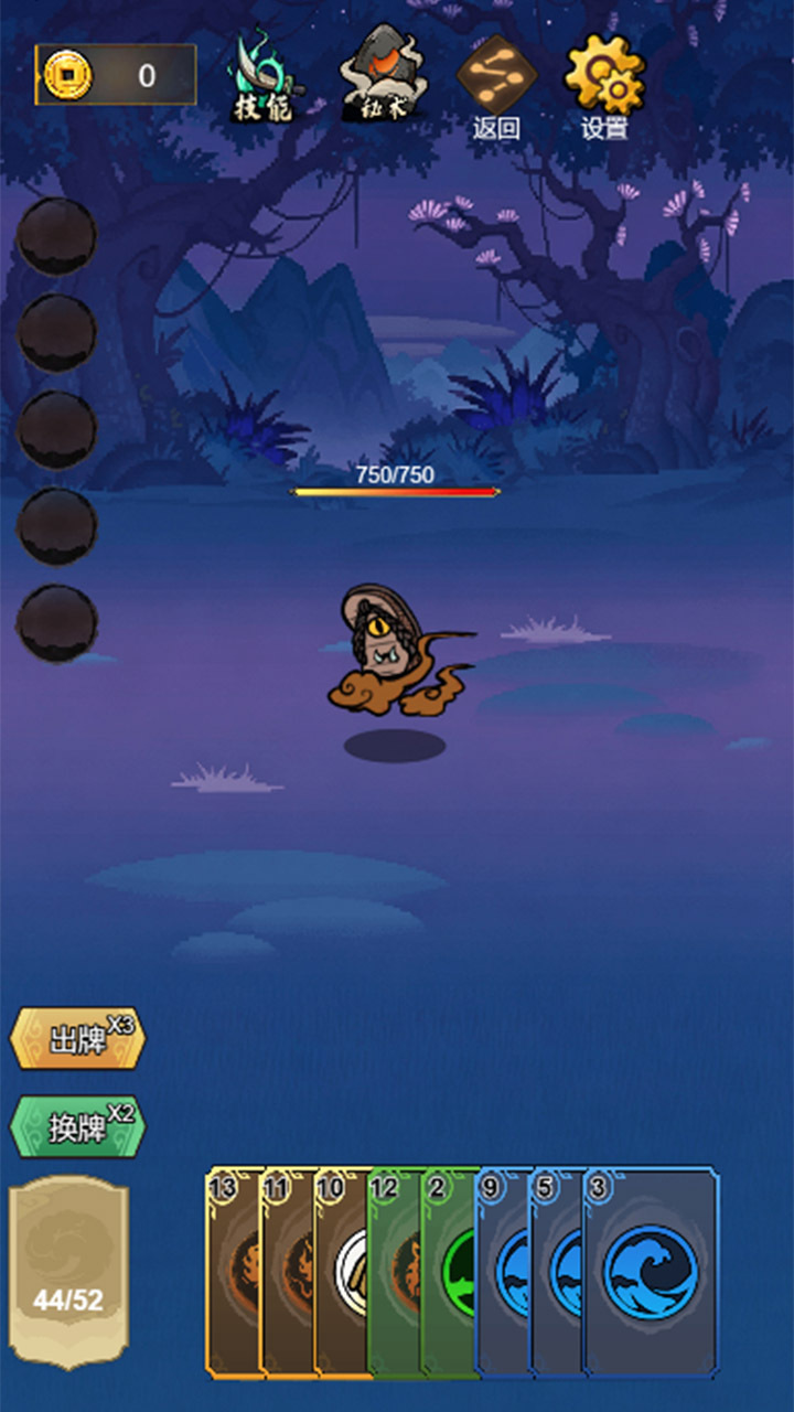 山海符卡截图