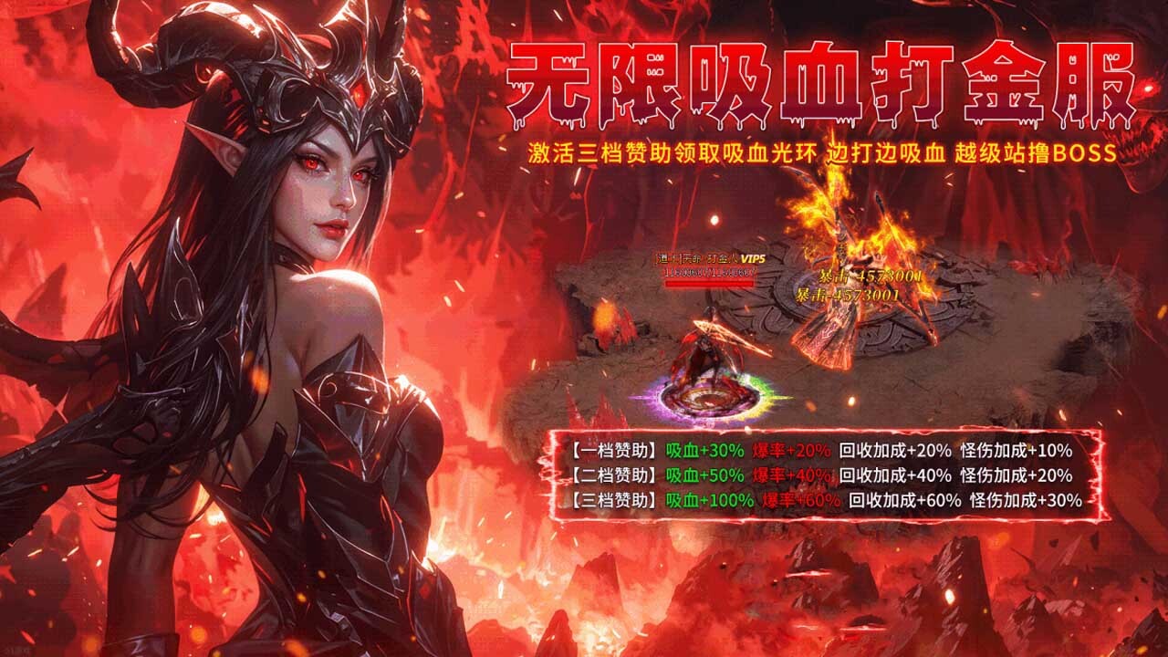 新誓记截图
