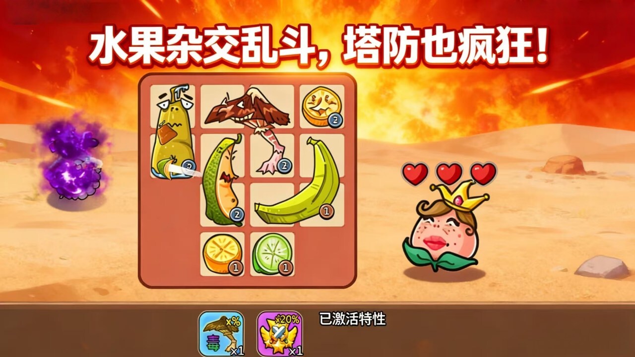 有本事吃我呀截图