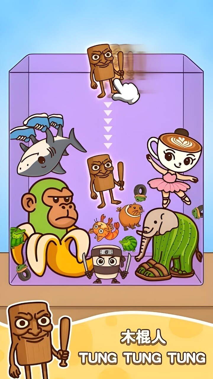 超级玛俪截图