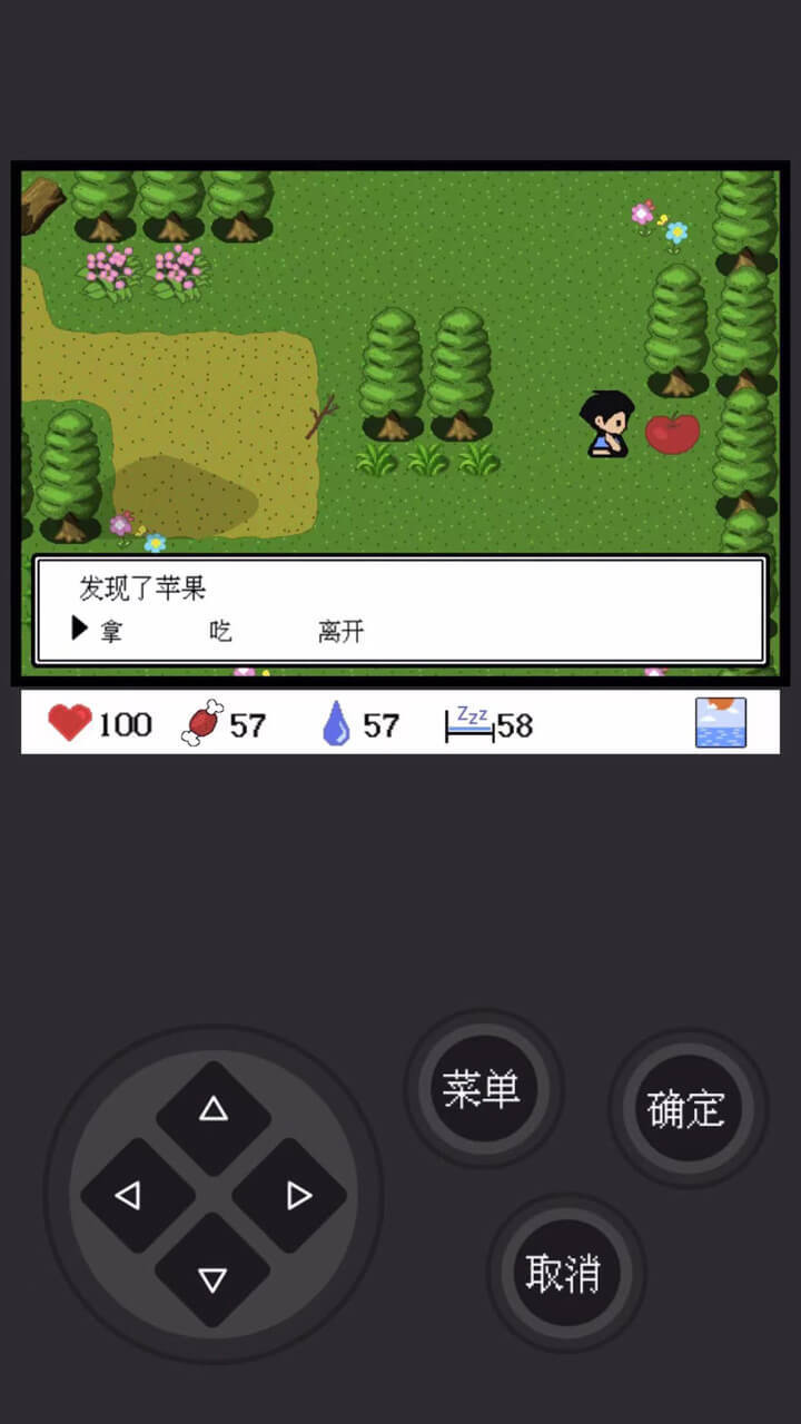 笼中岛截图