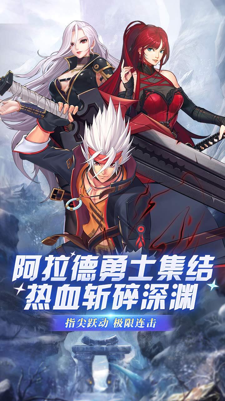 魔王与公主截图