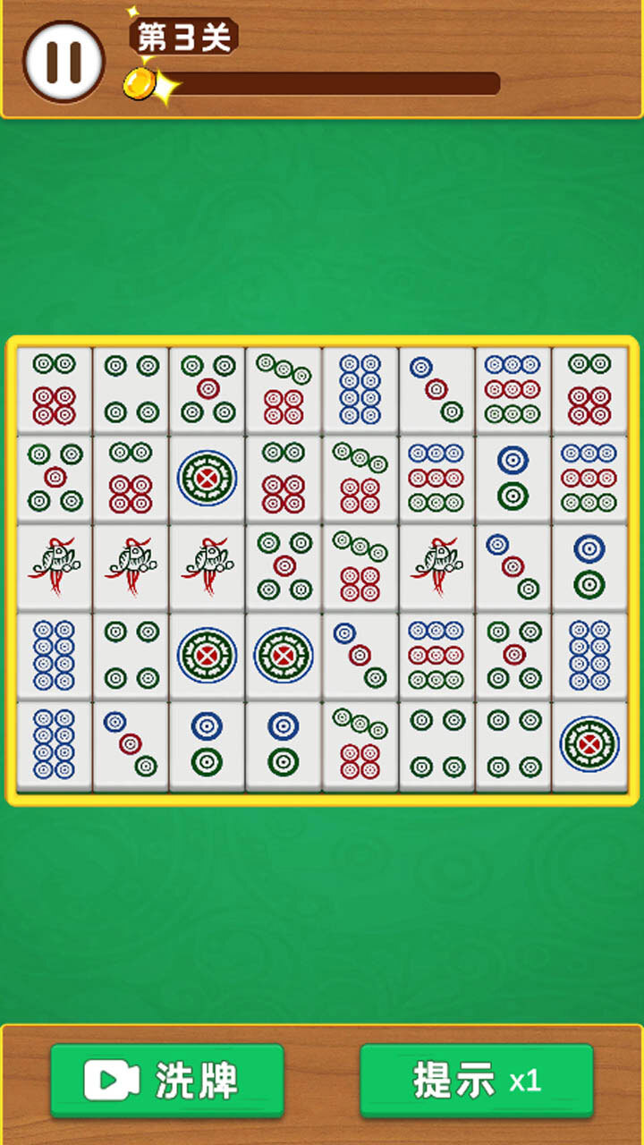 吃碰杠麻将消消截图