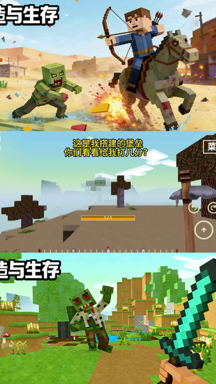 像素立方世界截图