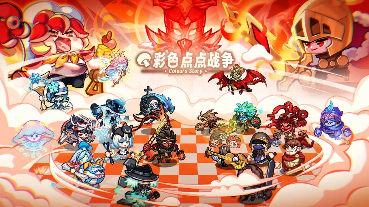 彩色点点战争截图