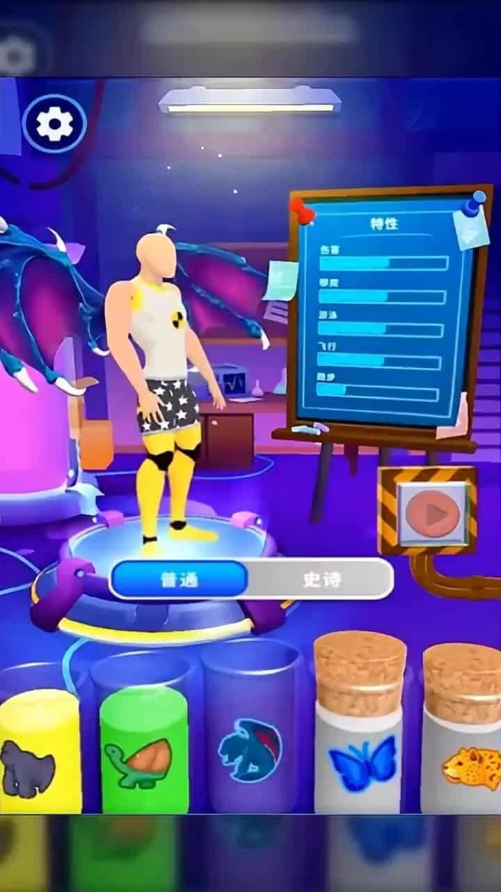 游戏大高手截图