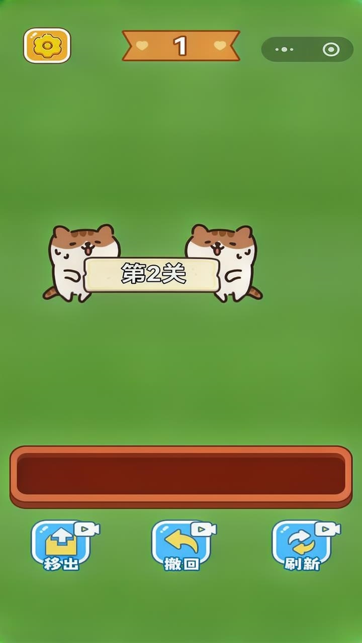 小方块趣消消截图