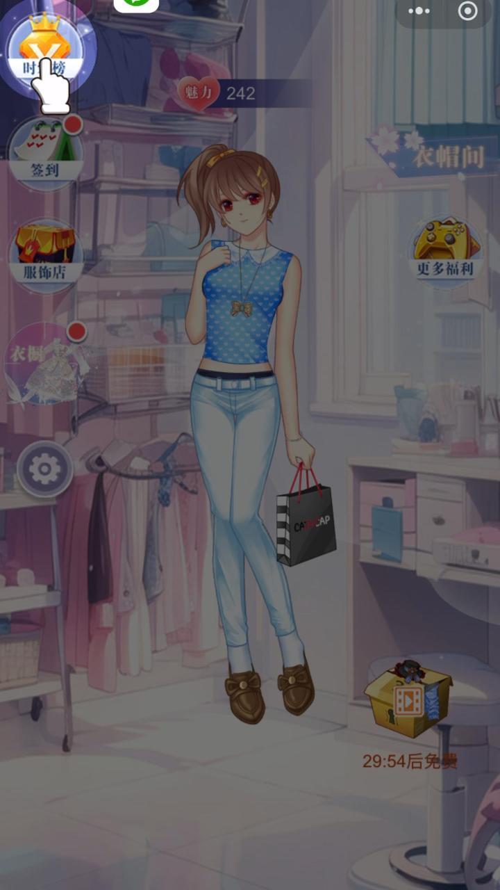 小公主换装游戏截图