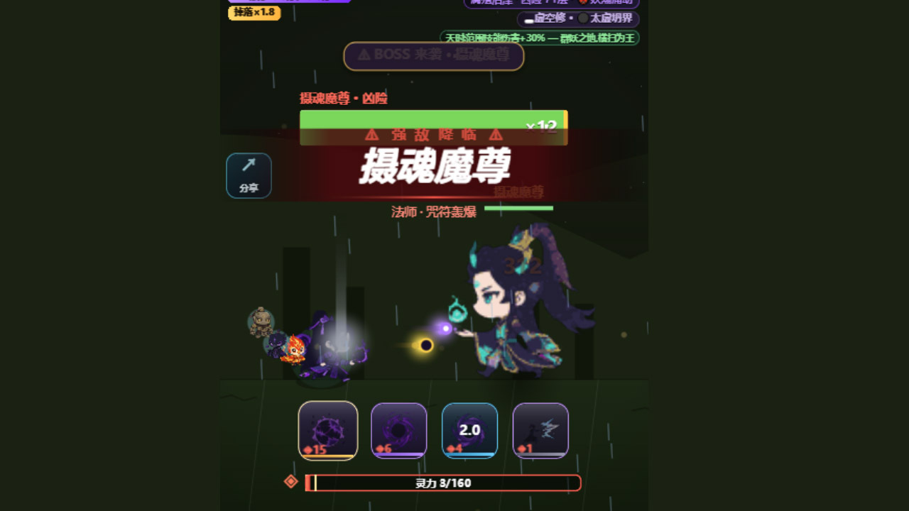 挂机冲冲冲截图