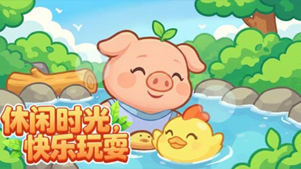 拼豆比你快截图