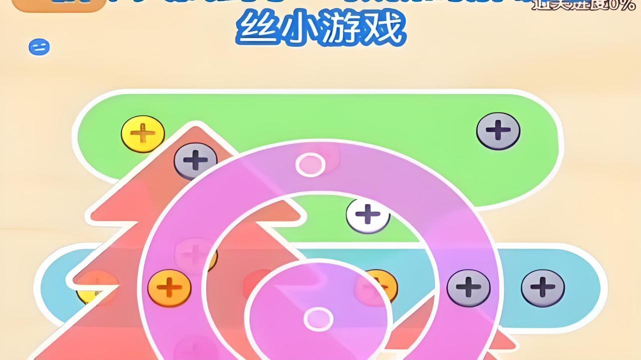 螺丝王者之花园截图
