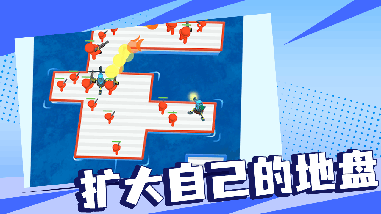 木筏生存战截图