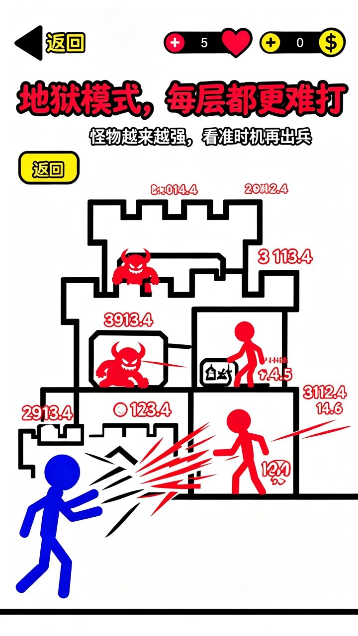 逃出地牢游戏截图