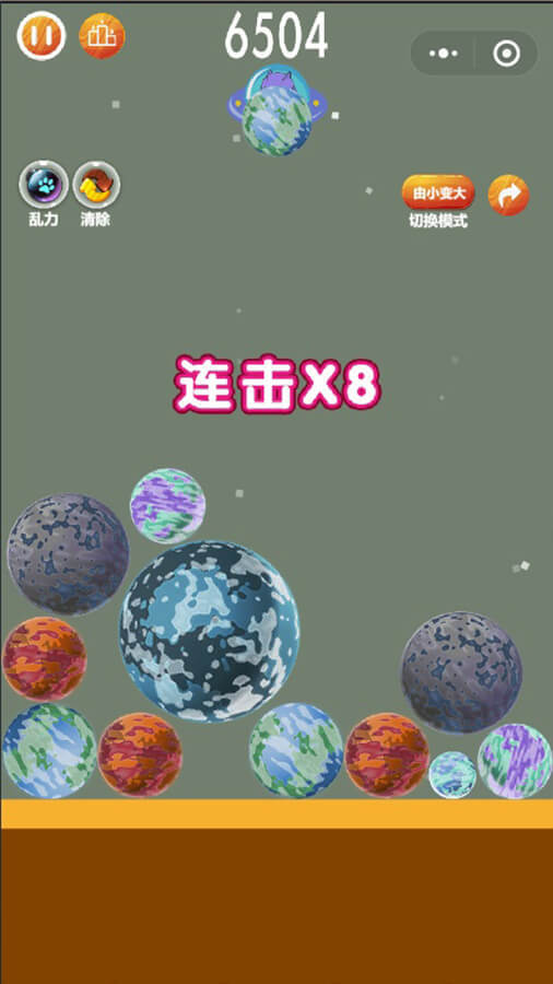 合成宇宙截图