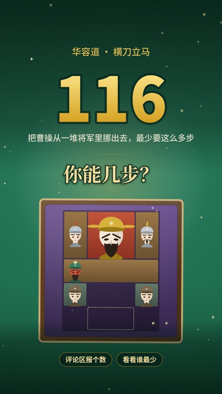 牌桌小馆截图