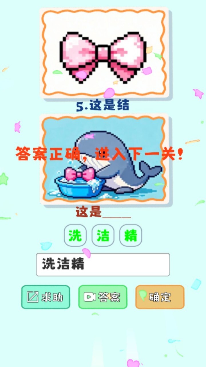 谐音梗这是截图