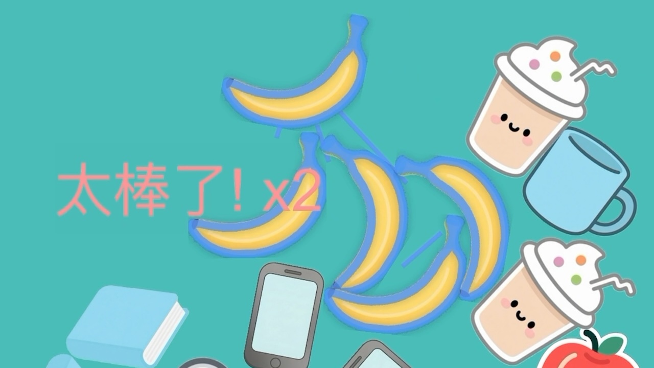 染色整理截图