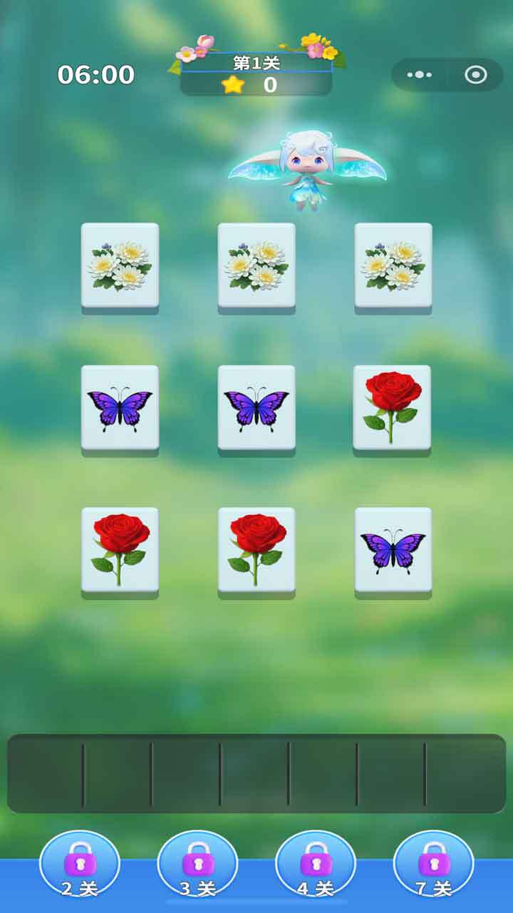 奇幻爱消消截图