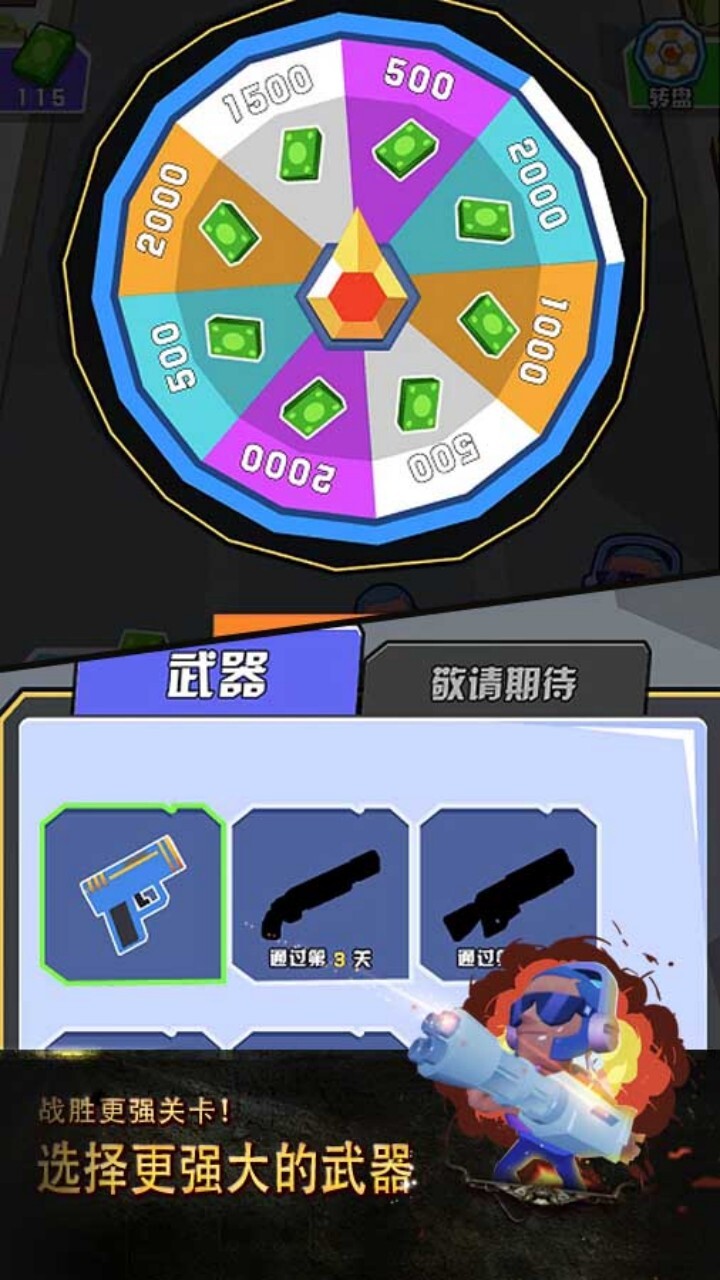 真实枪战射击游戏截图