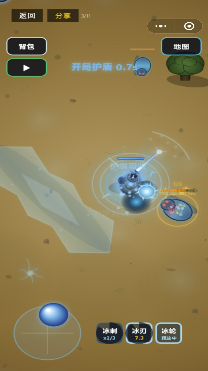 星际大作战截图