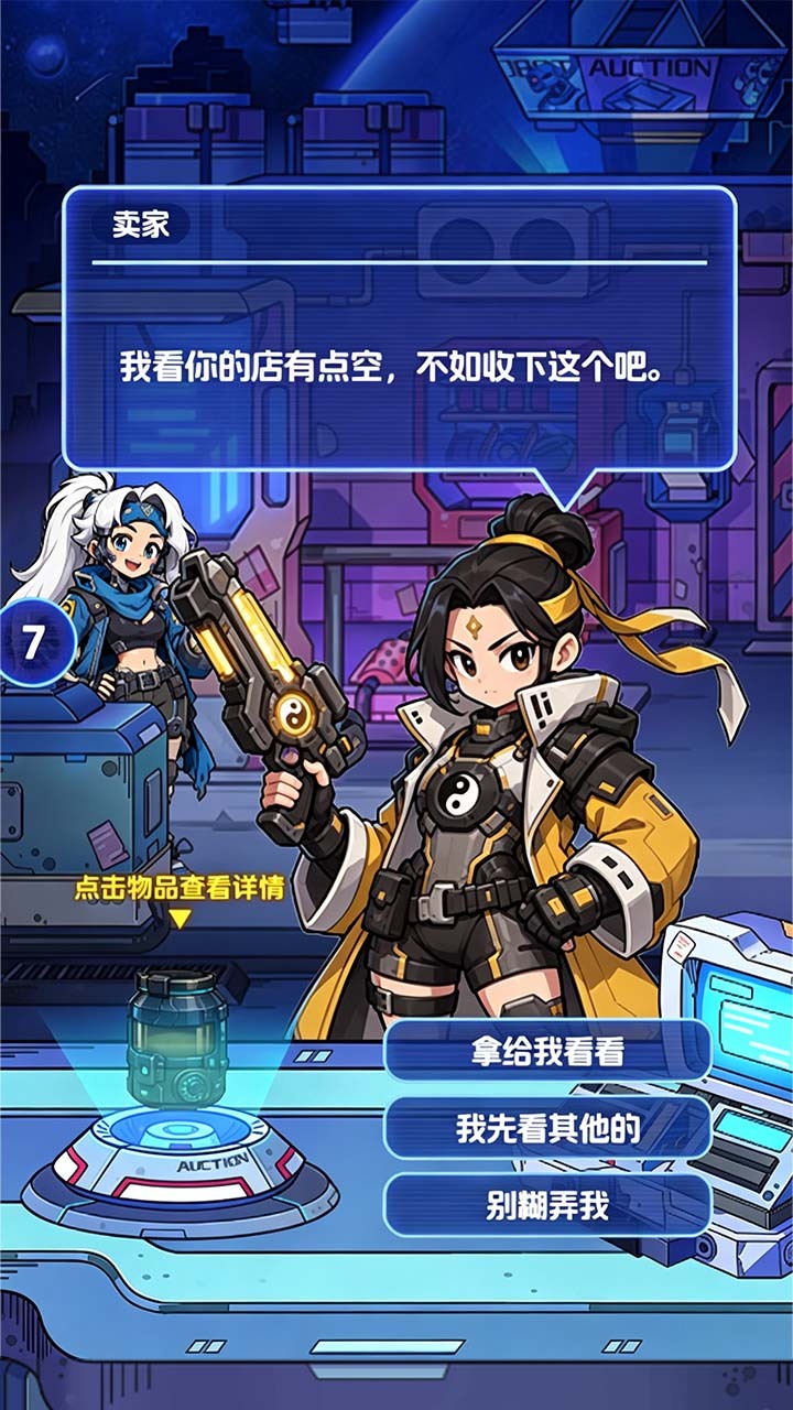 这个宇宙物价高截图