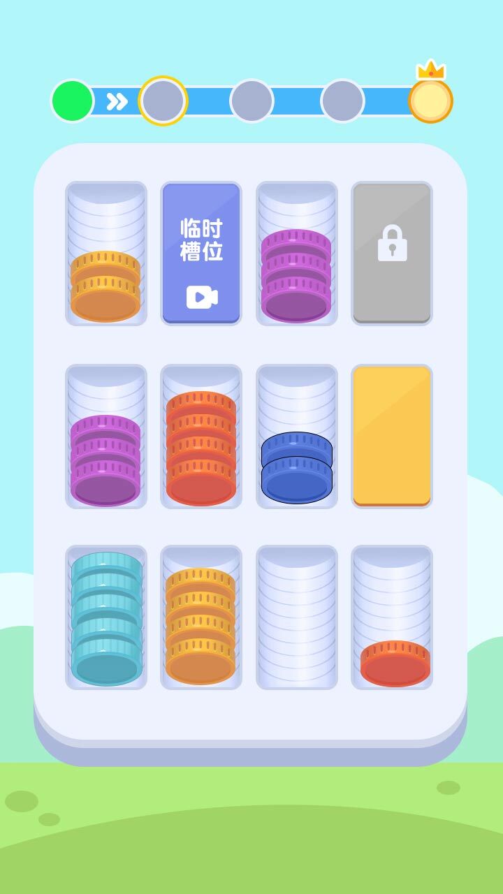 硬币消消消截图