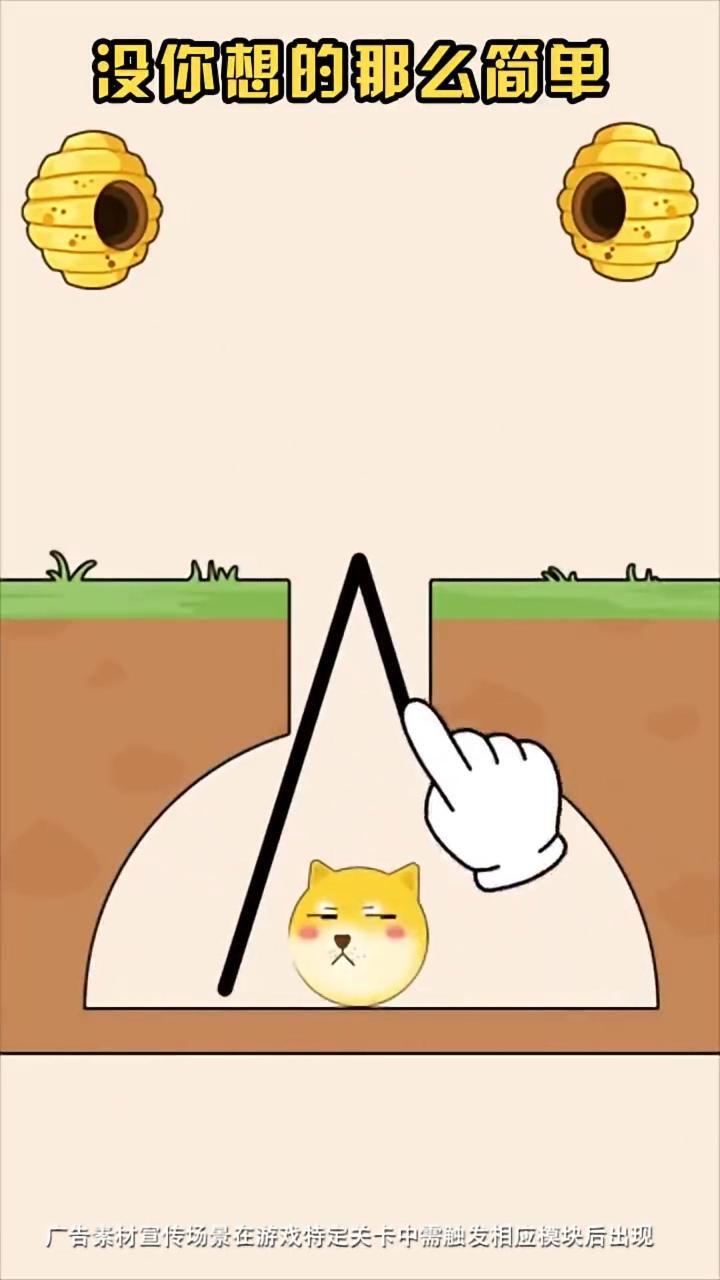 救救狗头大作战游戏截图