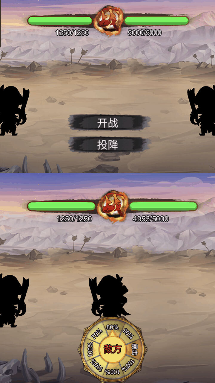 三国之丹凤朝阳截图