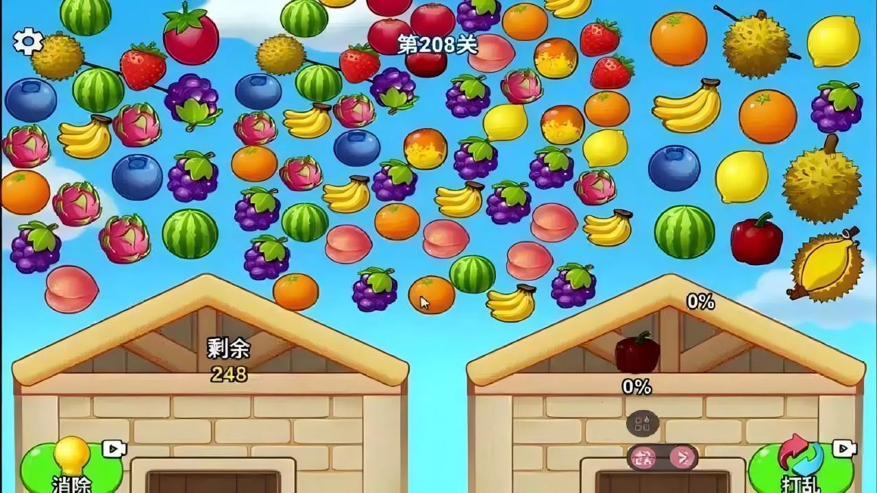 水果对对对消截图