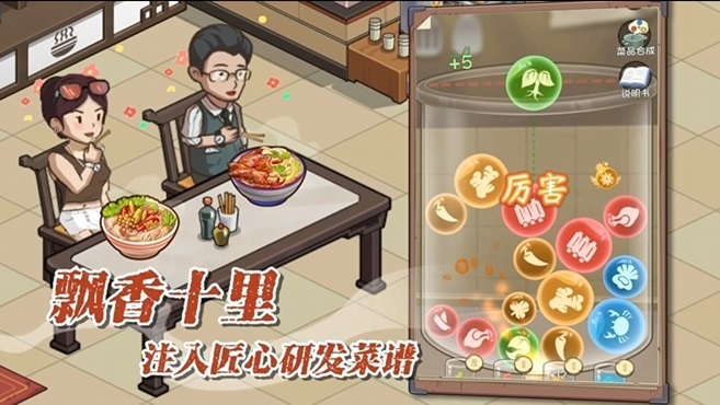 舌尖上的中国截图