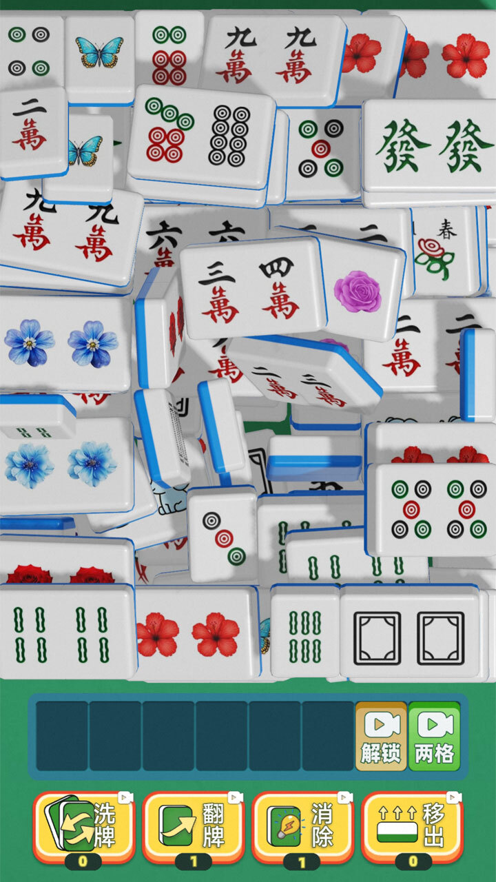 哎呀我先碰截图