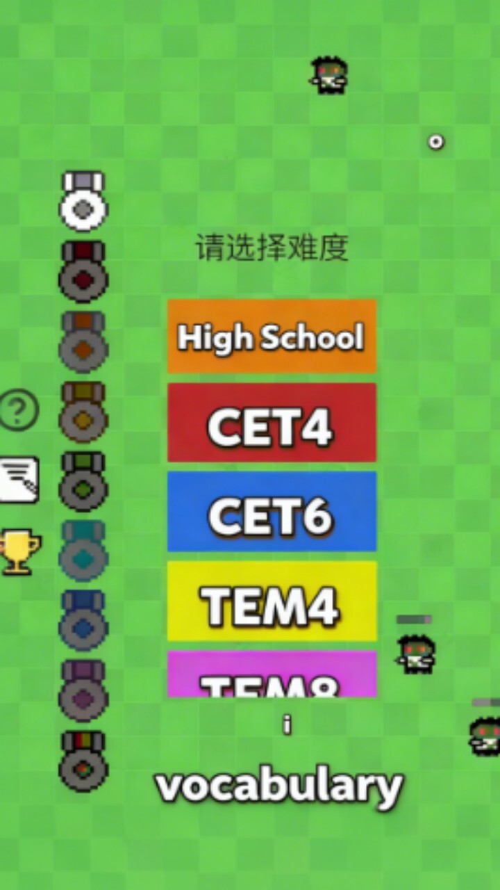 背单词英语游戏截图