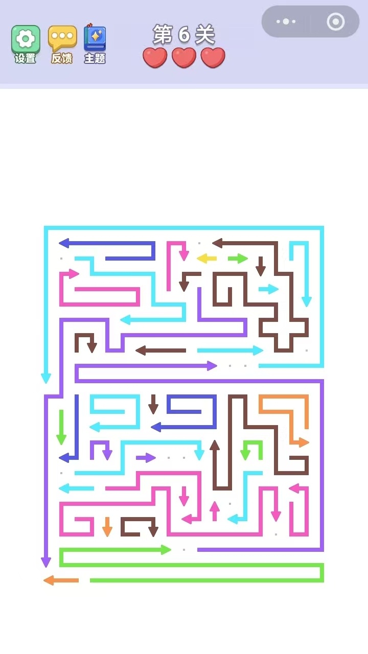天天消箭截图